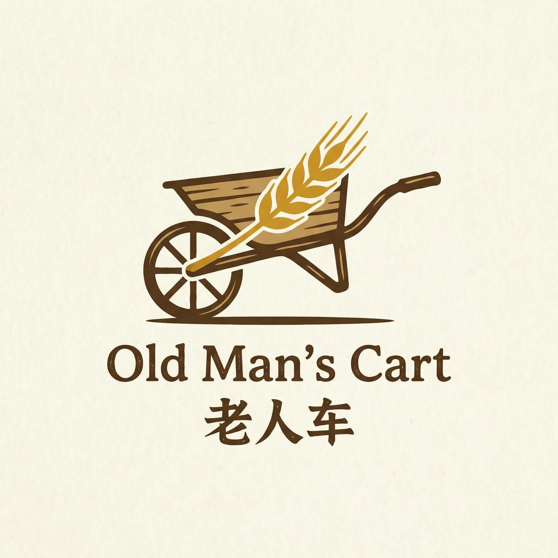 ios游戏排行 乡村田园网站标志